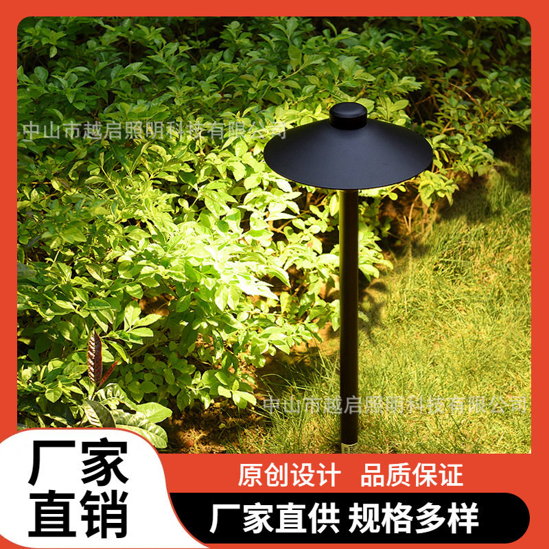 户外防水蘑菇伞形草坪灯