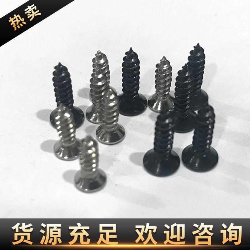 KA青古铜自攻丝平头自攻螺钉古铜螺/沉头自攻螺丝钉M2/2.3/色2.MJ