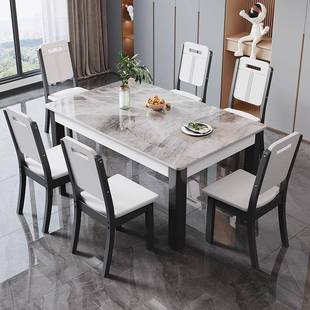 家板西餐桌椅NIK组亮合实木光现代简约用长方形小户型吃饭桌岩子