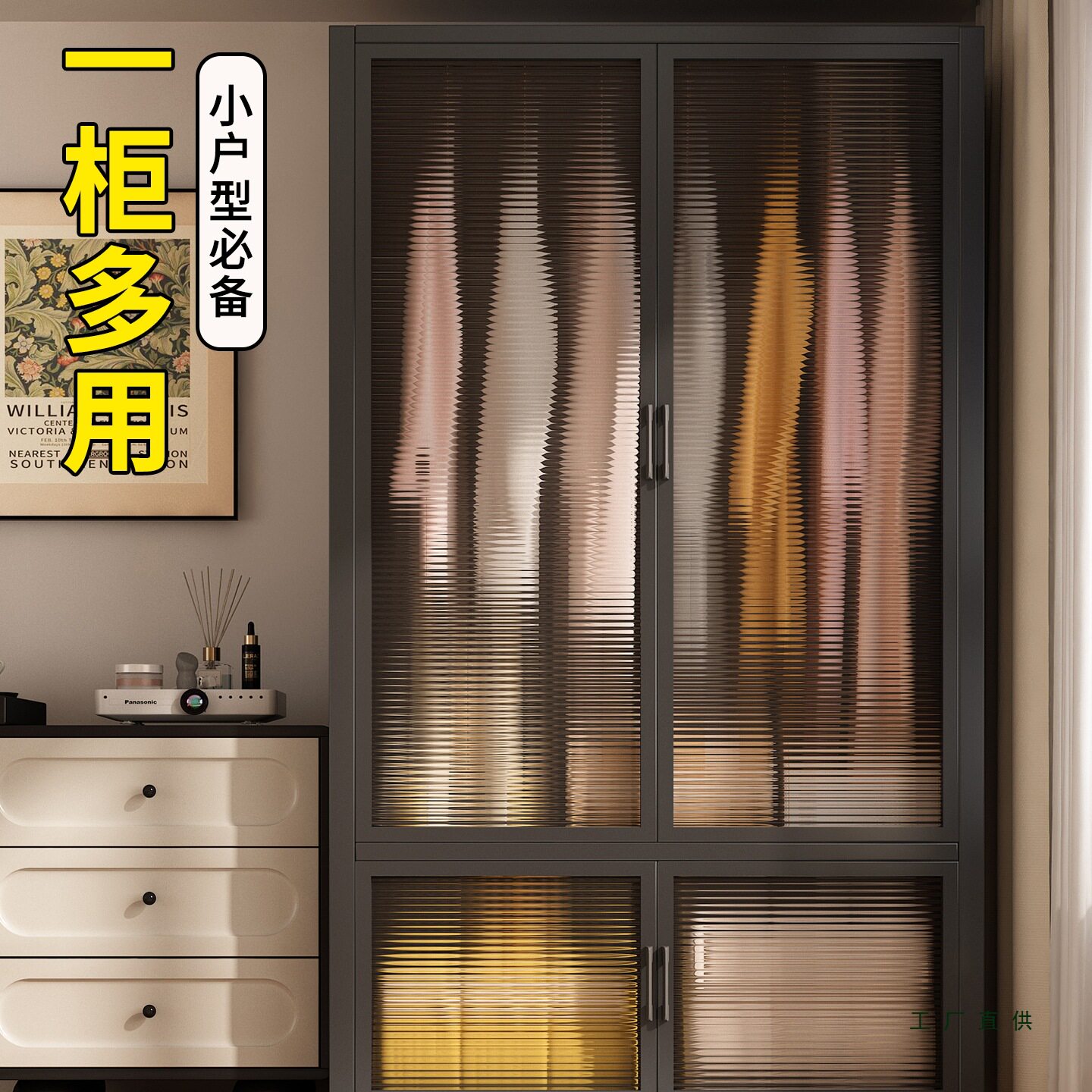 加粗加厚钢制简易衣柜省空间