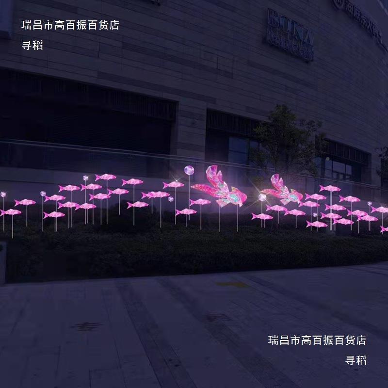 创意婚庆户布外道具幻彩发光鲤NNS鱼灯铺商场置店吊顶吊饰橱窗美