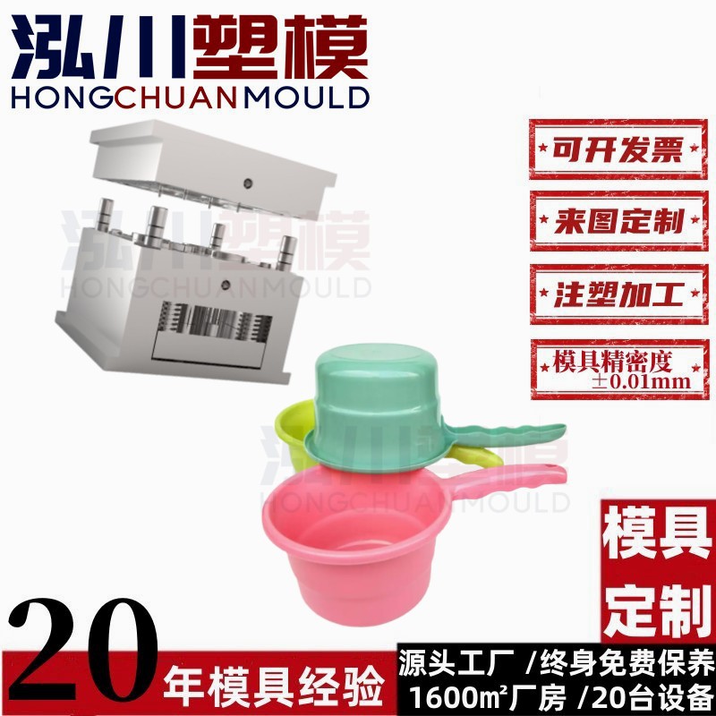 家用长柄塑料舀水勺创意加?