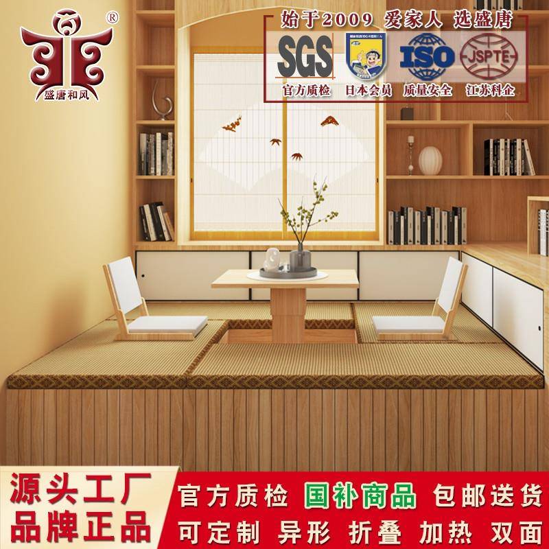 OMY日黄式榻垫子定麻椰棕床垫塌塌榻米地垫踏踏米米电加热炕垫定