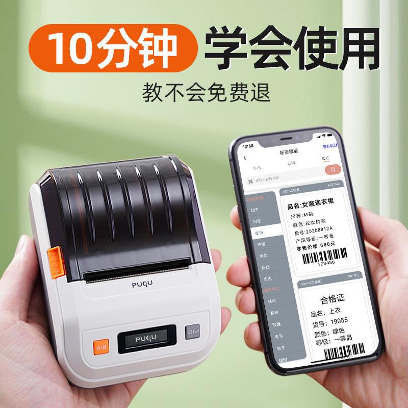 璞趣打价码服打装店手持小签型打码机日期MXA标价器机超市打价格