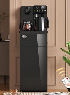 饮水华MJR机用下置水智能语桶音茶吧家机一体全自动制冷豪网红