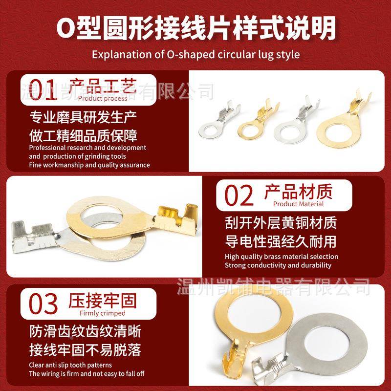O型接地形片端头子圆接片铜线线耳环形U型裸无品牌/铜端汽车接头