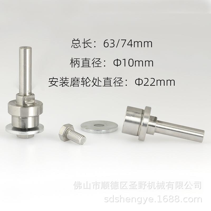 柄小直头装SY11-11柄玻璃手磨动磨边轮直边半圆边金刚砂轮粗磨安