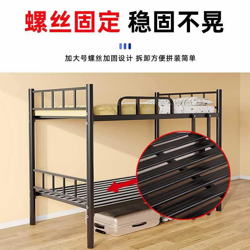 上下床双层床上下铺铁舍宿铁床两层高003低床床高低艺铺架子床学