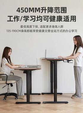 电动升降站电式脑桌学生家用学习书桌简GNA约能立超强智承重办公