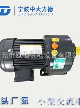 CH-28-750-TBW15-防护0服设H备专用S75W卧式三相电机Z750-15-S-G1