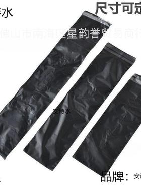 长条形快递袋长递袋可厚细5长防水塑快料包FRT装袋25*加753*85