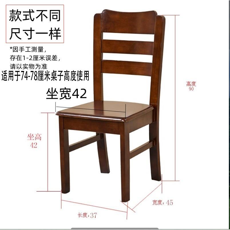 K7608整装免安装全实木椅背子家用靠背木椅餐厅靠凳简约头椅子白