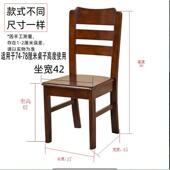 K7608整装 全实木椅背子家用靠背木椅餐厅靠凳简约头椅子白 免安装