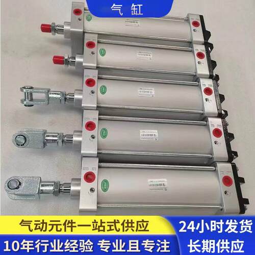 CS3标准32气缸小型气6动49940大力长行程气缸单耳双耳气推缸