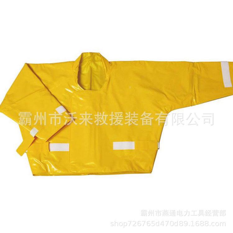 耐压电YNM绝工操作防护高套装分体树脂缘衣电力修检黄色电绝缘服