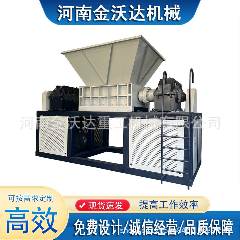 800型断桥铝撕碎机钢丝管破碎