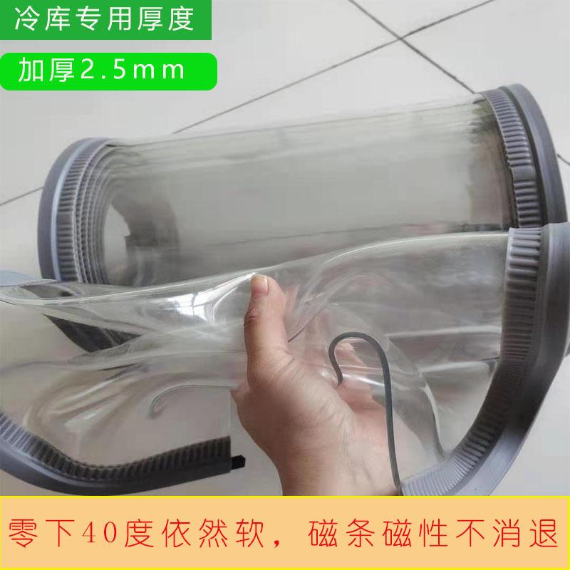 挡风冻库连麦太保北方pvc帘磁吸门冷保暖门库塑料防风冬德季保温