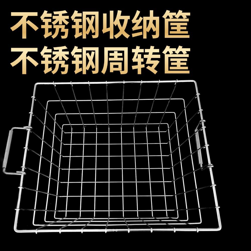304不锈钢带把手网筐油条收纳筐篮机械清洗消毒筐沥水过滤筐