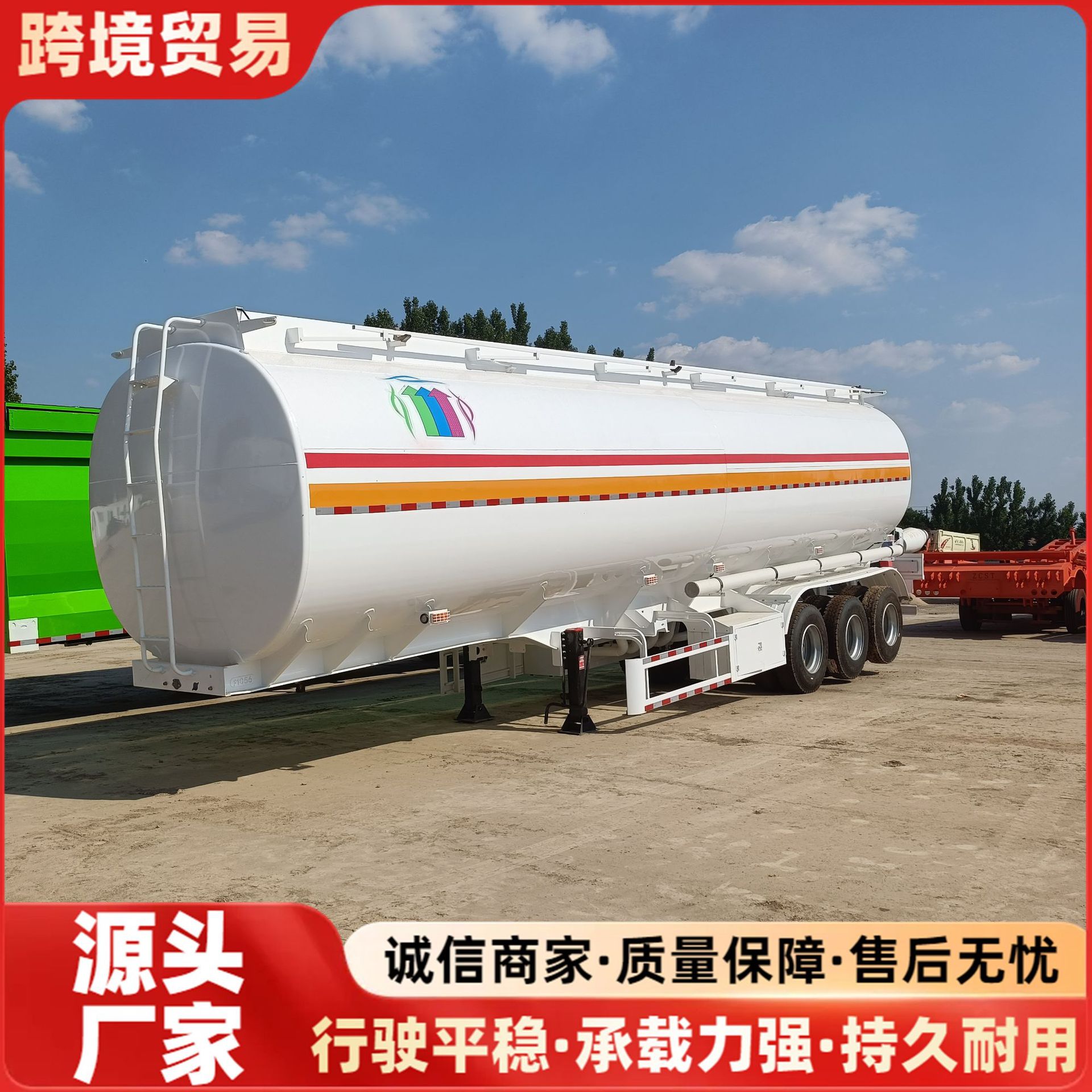 出口50立方5仓柴汽油罐半挂车