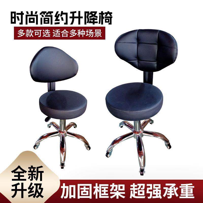 时旋多能工作椅会议室办公椅升转降AVY尚椅美甲功大工凳便携式椅