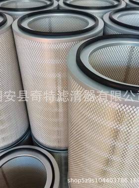 AH1135发电机空滤芯组AFAF25544气25544AF5545空压机进2气滤芯