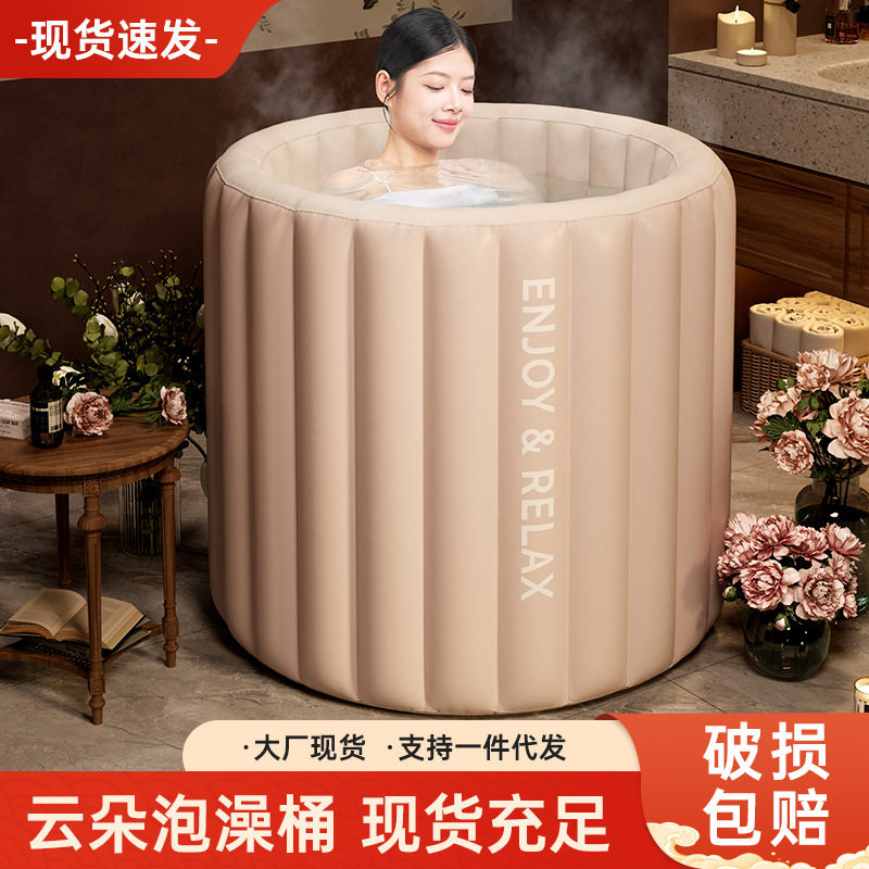 自动充气折叠泡澡桶成人儿童家用