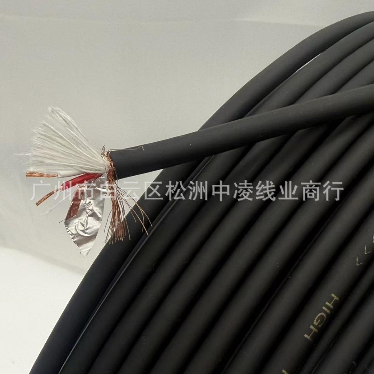 96双芯话线2网芯带屏蔽音频线调筒音台线灯544光信号线咪线吉他线