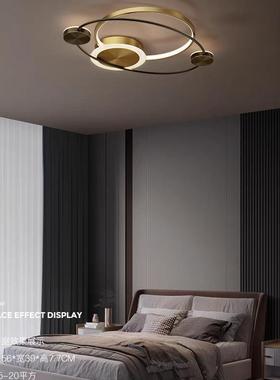 2024新18876款全书铜吸顶灯全光谱护眼主卧房间房现式代简约意吸