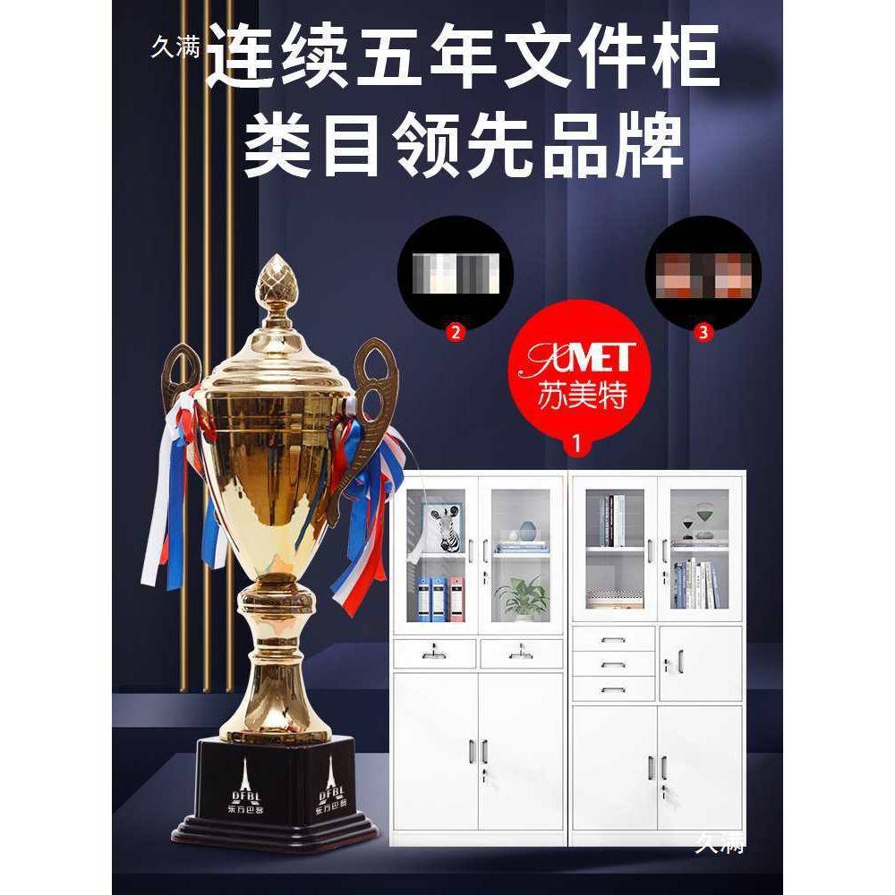 二斗柜公室铁皮文件办柜WJG-05带锁抽屉收纳柜用阳台储物矮柜柜工