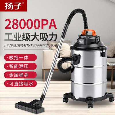 扬子吸用尘器家小型大大吸力工功业率手持式YCQ-803装修商用吸尘
