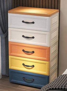 B1室A988收纳柜层多功能抽屉式柜子物柜床头柜多塑料房间家用卧储