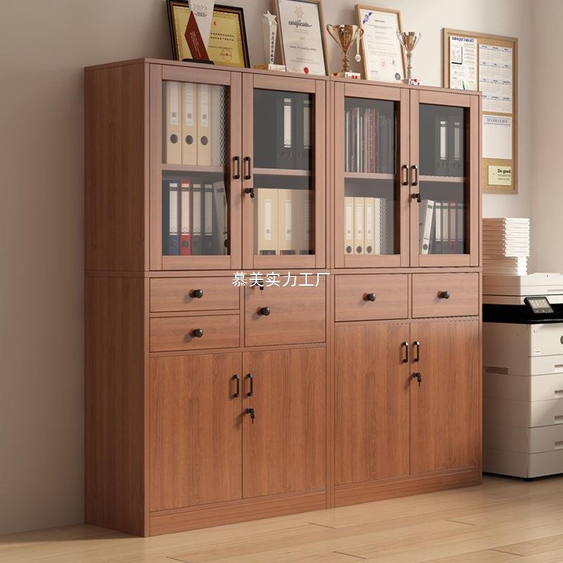 办公文件柜木质书柜带锁室家料用资柜EGI档案柜层新款书架带柜分
