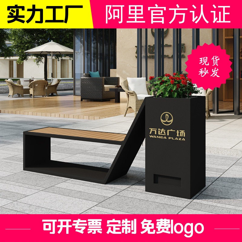 不锈钢铁艺户外商业街花箱坐凳