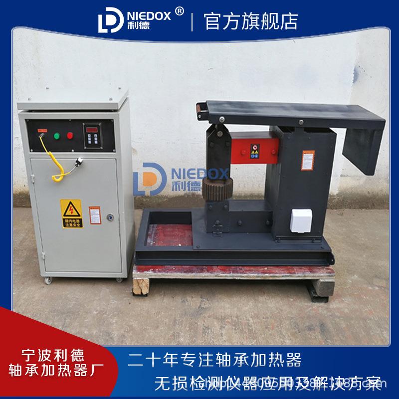 联利德生产NEDOX-50ZNJWT轴承加热器电磁感应2加热轴I器安装齿轮