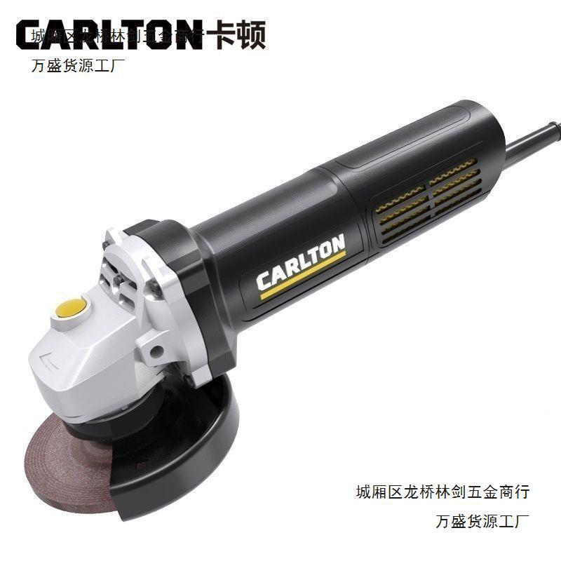 卡T顿C1070-1B20W细手柄磨光机打角磨机切割磨角578卡顿新款