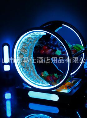 酒彩吧KTVLD发光99569果盘架创月亮小吃水果拼盘夜意店E充电双层