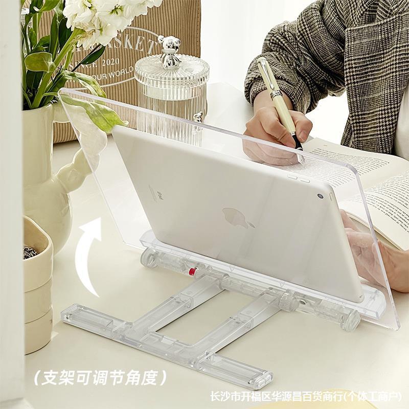 功能器多看书架无品牌/透明压力阅读读书支架克便携