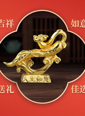 人生如意件水晶底座人参镀金长工品如意纪摆念品艺BJ8809寿赠礼人