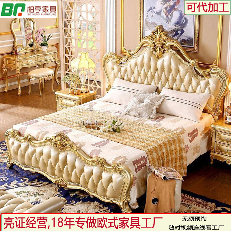 欧式实木双人床卧室家具次卧1.8真皮欧美风奢华公主储物厂家直供