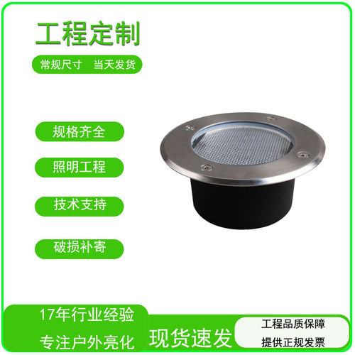 户外防水太阳能草坪灯别墅庭院花园抗压防水7彩变色太阳能地埋灯