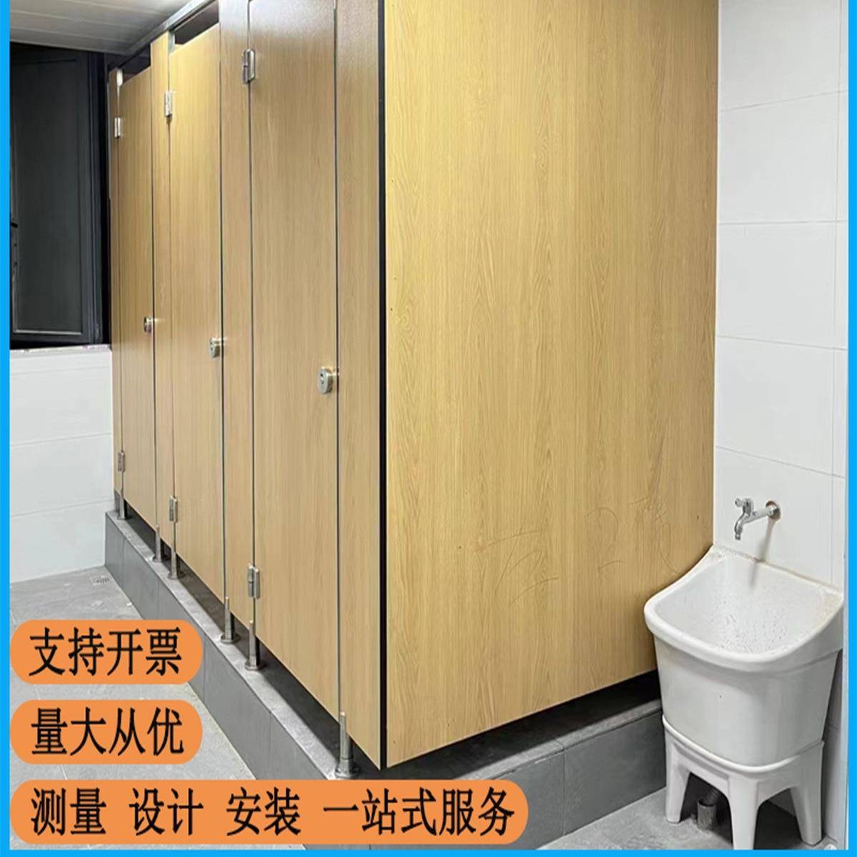 水公房共卫生间隔断厕所隔板985板门淋浴挡板抗倍特防潮防铝蜂窝