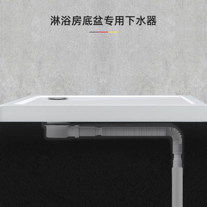头浴房配盆件去水器淋浴室底座直流式排AL01水器防臭过滤发底下水