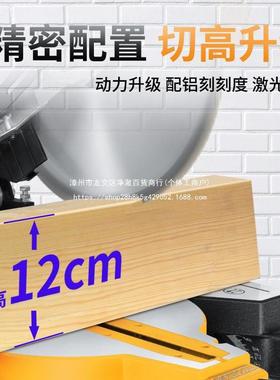 14寸锯铝机斜切锯多功YBP铝能度合金木工切机切12公分高精割度45