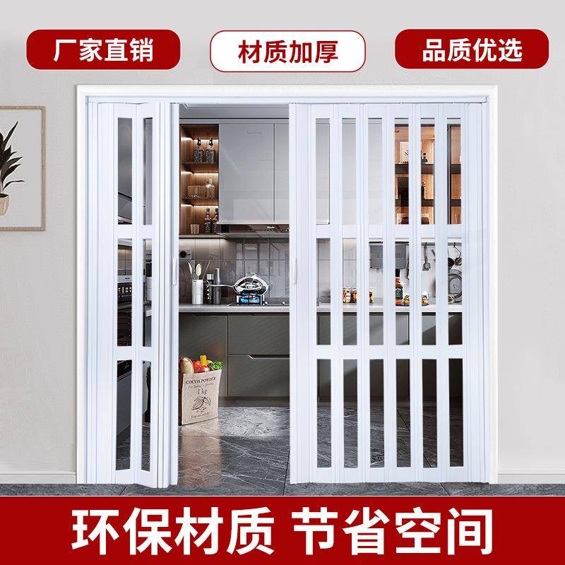 免PVC折叠门孔隐形推拉式门帘开放式打厨房门卫生阳XRH台间商铺室