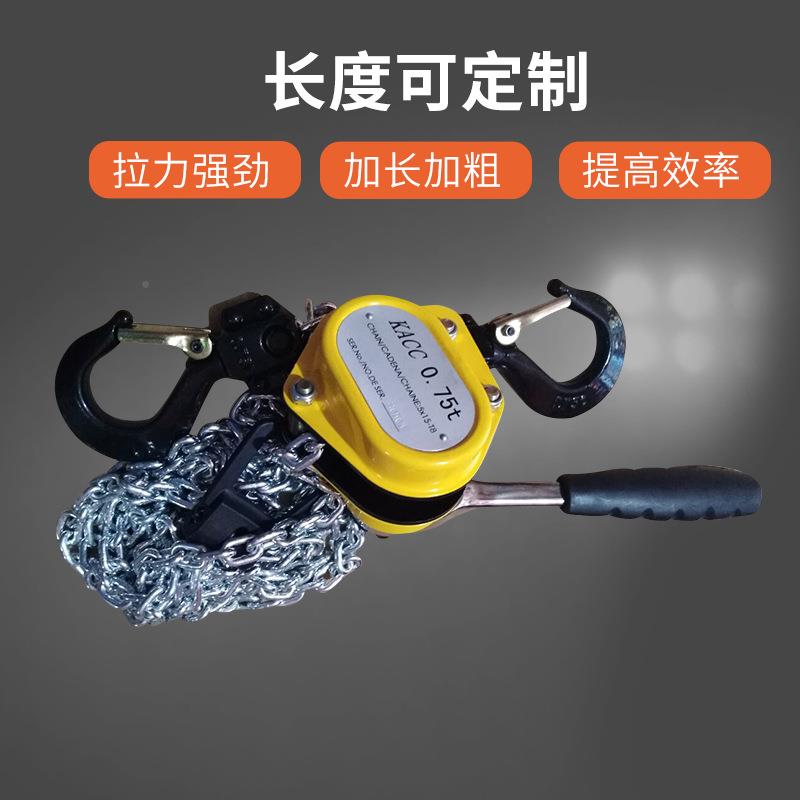 迷你手扳葫芦.25t型0.5吨手摇紧QZX器微便携式小型手动重牵引起倒