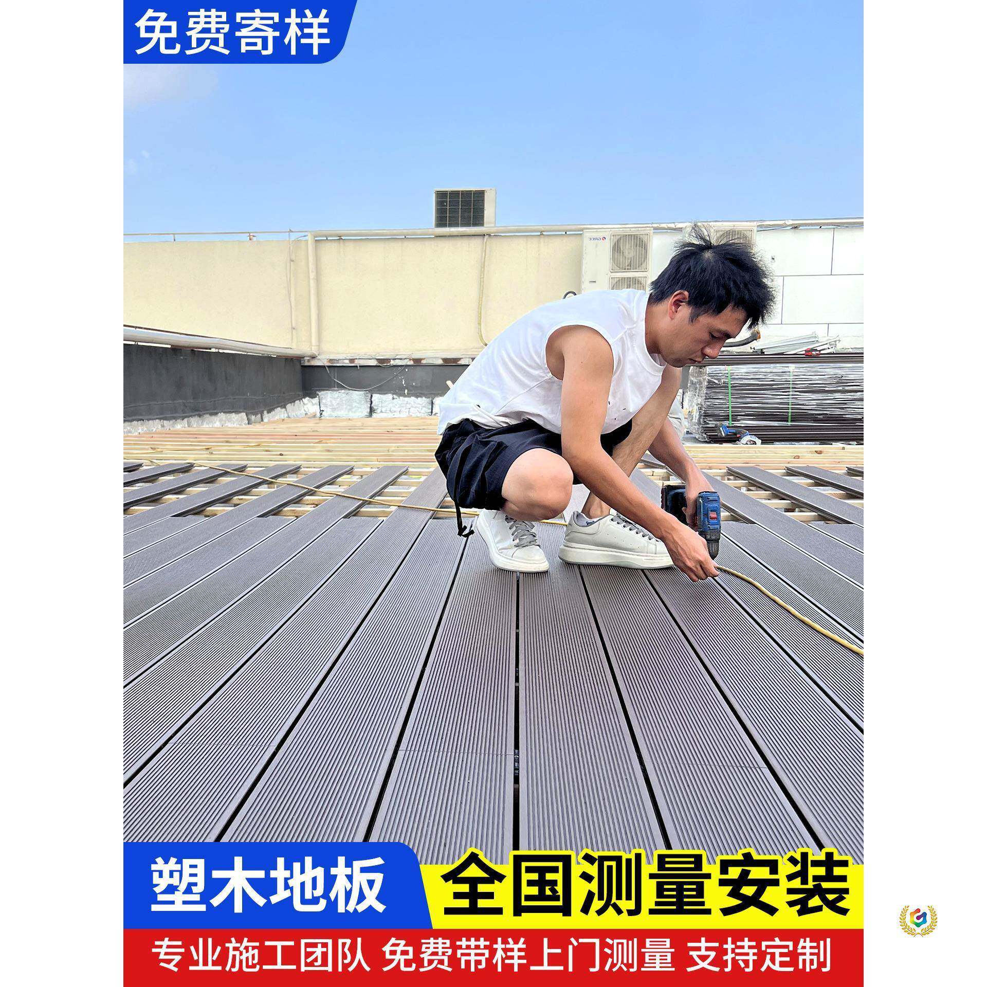 ?户外塑地地板防腐木露木塑室外共85挤二代庭台木院别墅面铺设包