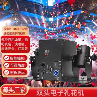 /双/头电单子礼花机12头子礼宾电花发射四器礼炮机酒HY-T18吧婚礼