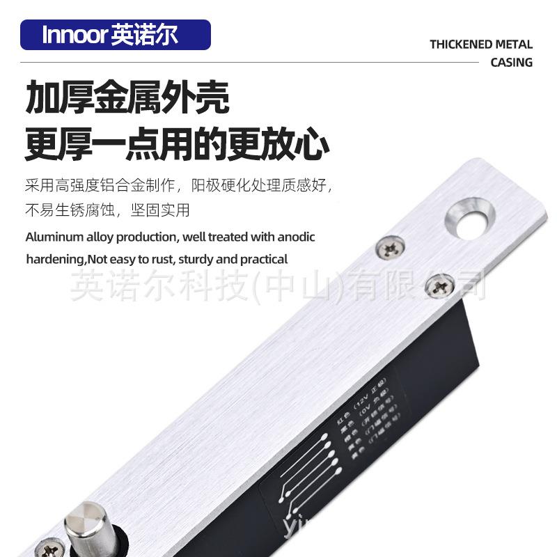 库微型电插微型电插锁仓火门通电上锁办室防玻璃门木公门暗转电子