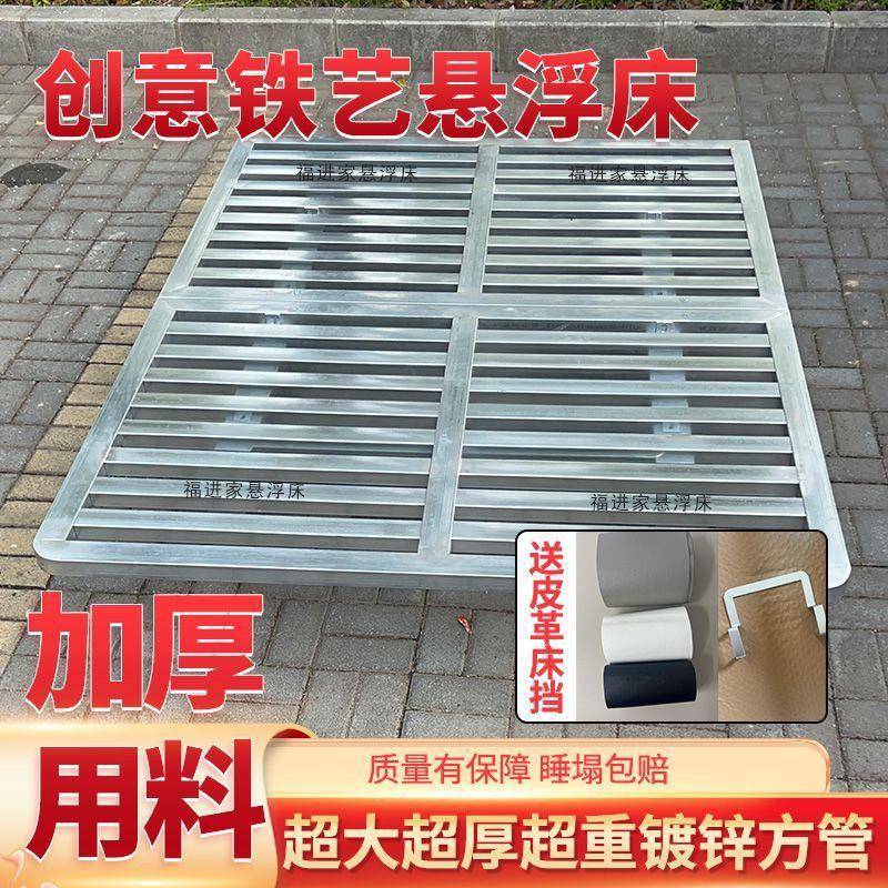 悬床无头床架子排骨架家防8945645用床单人双人加厚潮排骨架超重