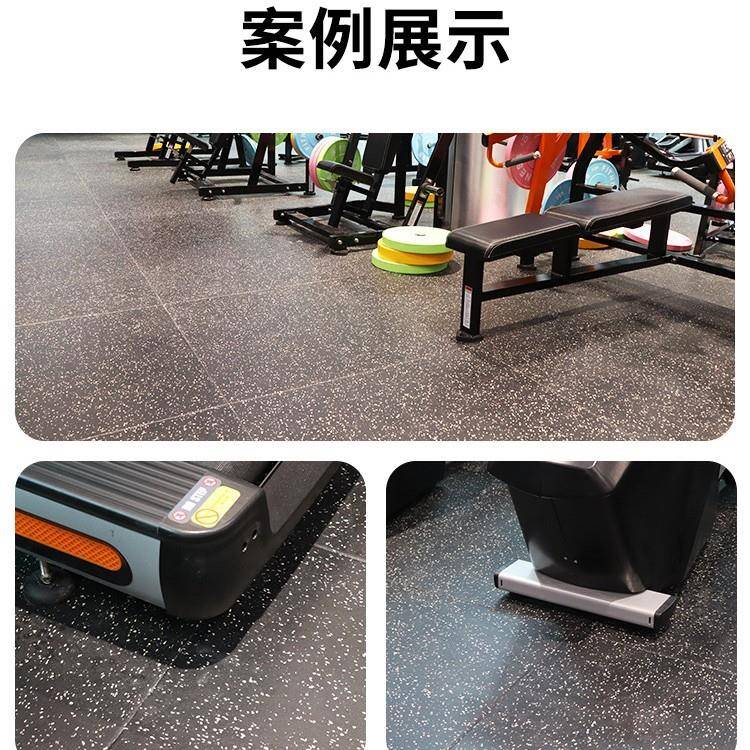 epdm橡胶地地面室静内家用FBU运动隔音地胶垫板音健身房专用橡胶